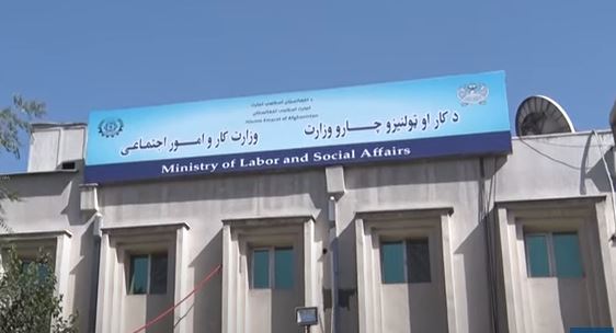 وزارت کار طالبان: هیچ توافقی با ترکیه برای اعزام کارگران افغان وجود ندارد