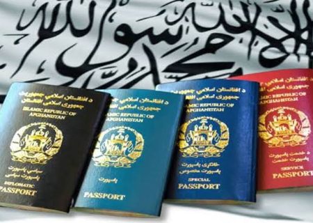 پاسپورت افغانستان در پایین‌ترین رتبه جهانی قرار گرفت