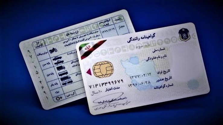 آغاز ثبت نوبتدهی برای دریافت معرفینامه گواهینامه رانندگی اتباع خارجی در تهران