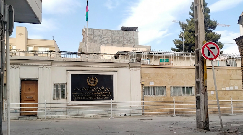 سرکنسولگری افغانستان در مشهد شرایط جدید نوبتدهی برای احراز هویت پاسپورتهای خانواری را اعلام کرد