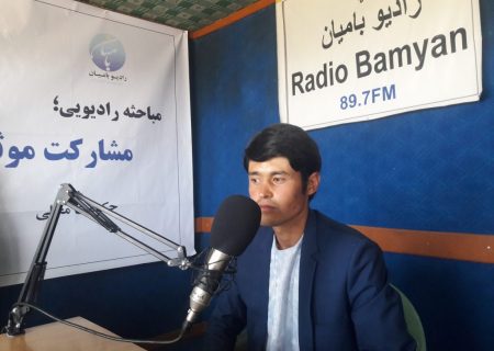 طالبان فعالیت رادیو بامیان را متوقف کردند