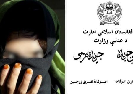 سازمان ملل متحد: مشروعیت‌بخشی به کودک‌همسری نقض جدی حقوق بشر است