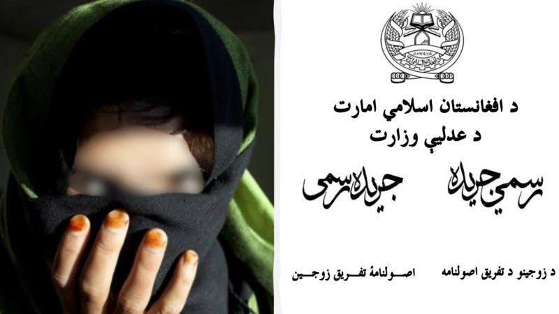 سازمان ملل متحد: مشروعیتبخشی به کودکهمسری نقض جدی حقوق بشر است