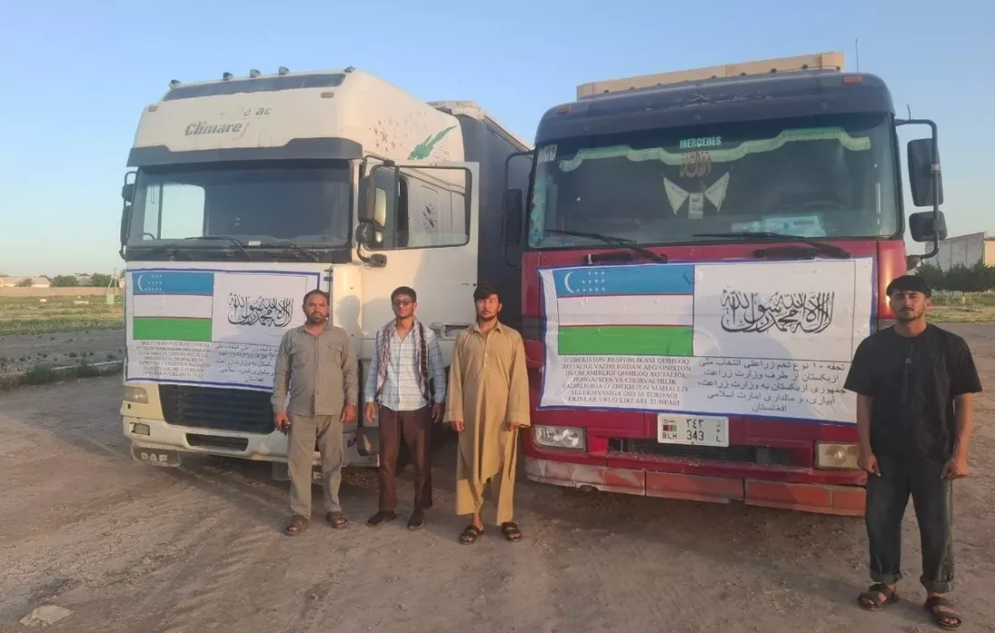 اوزبیکستان ۴۰ تُن تخم زراعتی و صدها کیلو بذر سبزیجات به افغانستان کمک کرد