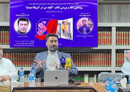 رایزن فرهنگی ایران در کابل: امپراتوری امریکا در مسیر افول و سقوط قرار دارد