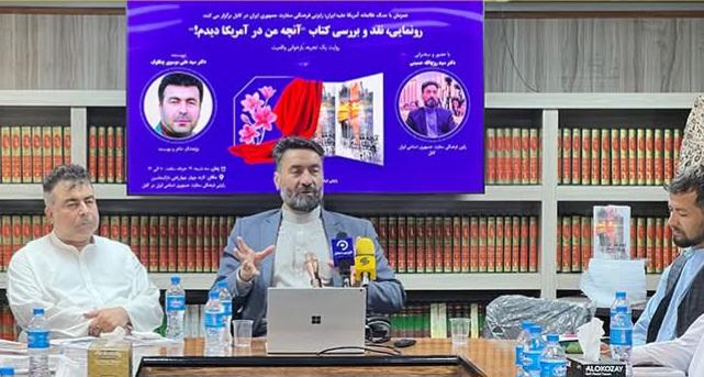 رایزن فرهنگی ایران در کابل: امپراتوری امریکا در مسیر افول و سقوط قرار دارد