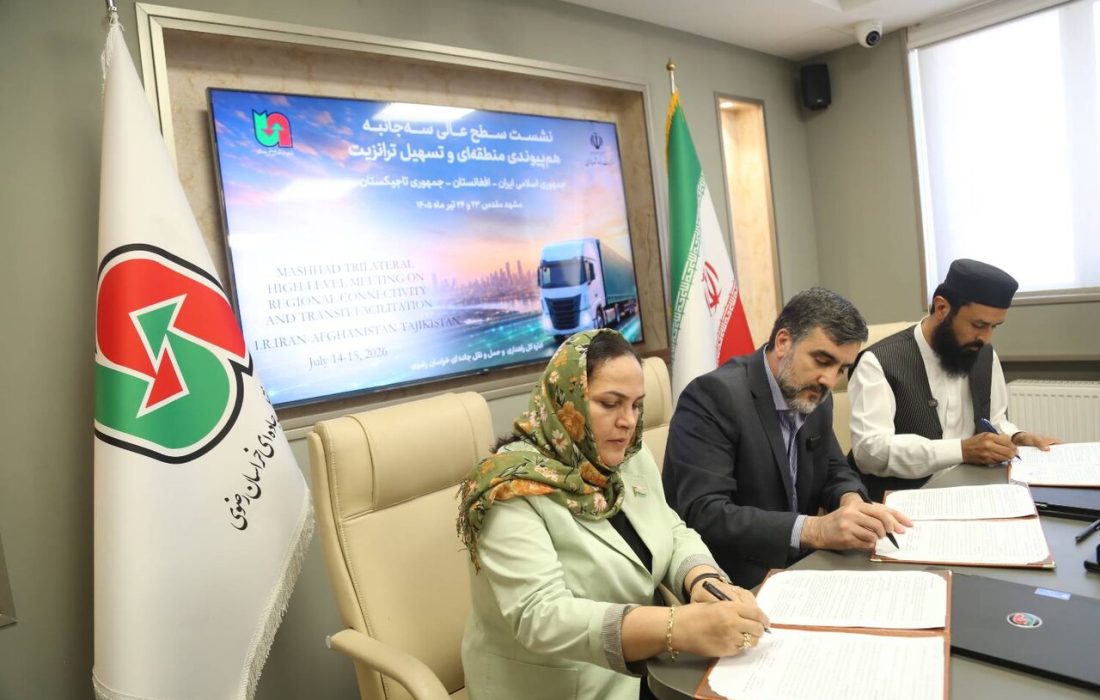 ایران، افغانستان و تاجیکستان در مسیر تقویت پیوندهای ترانزیتی منطقه