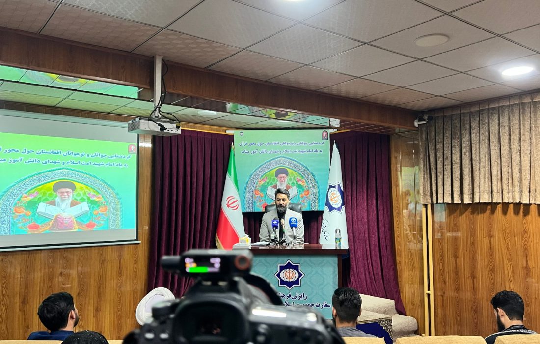گردهمایی جوانان افغانستان با محوریت قرآن و بزرگداشت امام شهید و دانش‌آموزان شهید میناب در کابل