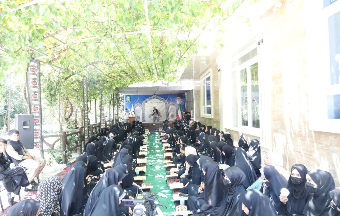 محفل «انس با قرآن» بانوان افغانستان در بزرگداشت امام شهید امت اسلامی حضرت آیت‌الله خامنه‌ای(ره) در کابل برگزار شد