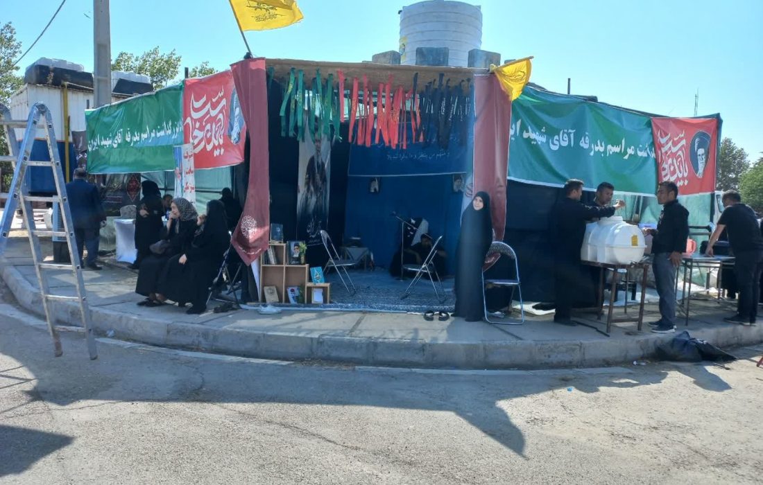همدلی مهاجران افغانستانی در مراسم تشییع رهبر شهید با برپایی موکب خدماتی