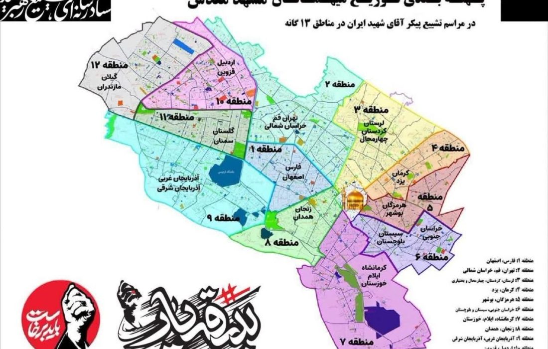 آمادگی گسترده مشهد برای اسکان زائران مراسم وداع با «قائد شهید امت» در ۱۲ منطقه شهری