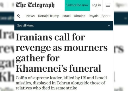 تلگراف: میلیون‌ها ایرانی در مراسم تشییع رهبر شهید ایران خواستار انتقام از دشمنان شدند