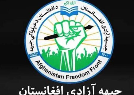 جبهه آزادی از حمله راکتی به کاروان نظامی طالبان در بغلان خبر داد