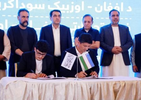 امضای ۲۲ تفاهم‌نامه تجارتی به ارزش بیش از ۲۰۰ میلیون دالر در نشست مشترک افغانستان و ازبیکستان