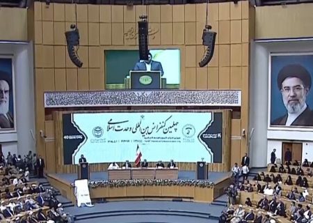 آغاز چهلمین کنفرانس بین‌ المللی وحدت اسلامی با حضور نمایندگان ۴۰ کشور در تهران