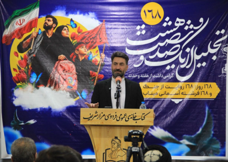 همایش یاد بود ۱۶۸ دانش‌ آموز میناب در مزارشریف برگزار شد