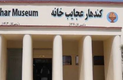 نام موزیم کندهار پس از انتقادها به «خانهٔ تاریخ کندهار» تغییر کرد