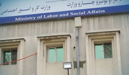 ۲۴ اسد در افغانستان رخصتی عمومی اعلام شد