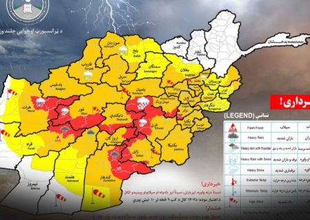 هشدار هواشناسی طالبان درباره بارندگی شدید و سیلاب در پنج ولایت