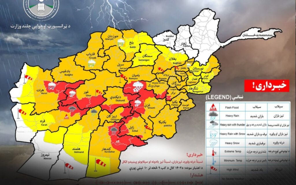 هشدار هواشناسی طالبان درباره بارندگی شدید و سیلاب در پنج ولایت
