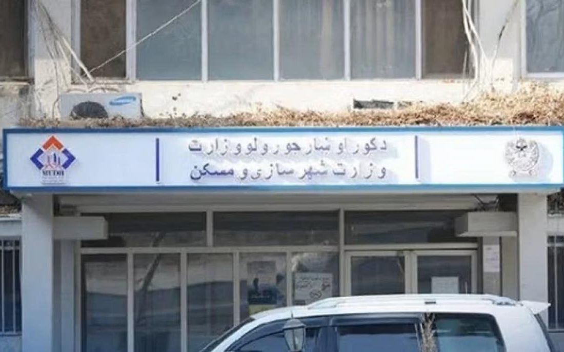 طرح تفصیلی شهرک مهاجرین در ولایت قندوز نهایی و امضا شد