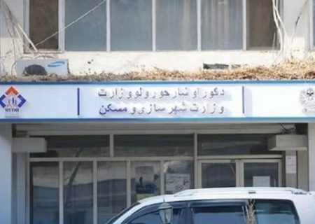 طرح تفصیلی شهرک مهاجرین در ولایت قندوز نهایی و امضا شد