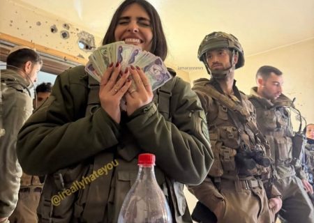 انتشار تصویر نظامی اسرائیلی با پول‌های غارت‌ شده از خانه فلسطینی