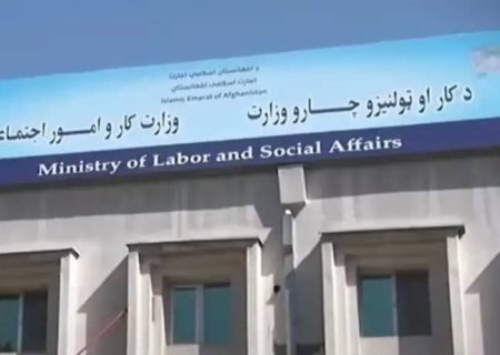 وزارت کار طالبان: بیش از یک میلیون و ۴۰۰ هزار فرصت شغلی ایجاد خواهد شد