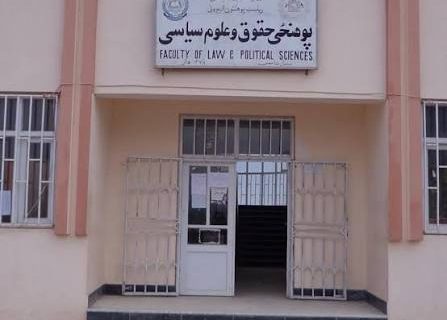 محدودیت تازه طالبان بر دانشگاه‌ها؛ حقوق و علوم سیاسی ممنوع شد