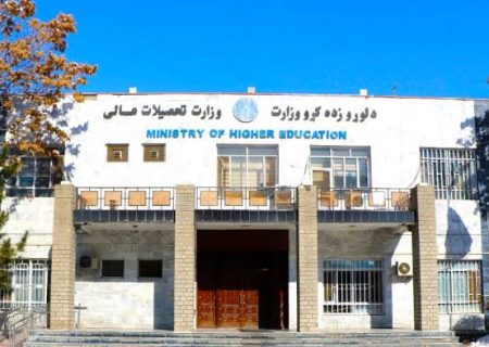 گزارش‌ ها از برکناری استادان شیعه در دانشگاه‌های افغانستان؛ بامیان در کانون موج تازه