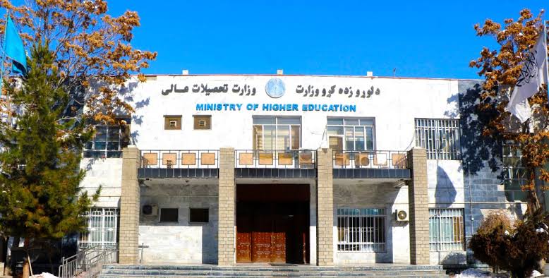 گزارش ها از برکناری استادان شیعه در دانشگاههای افغانستان؛ بامیان در کانون موج تازه
