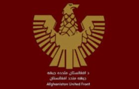 جبهه متحد افغانستان از کشته‌شدن یک فرمانده طالبان در قندهار خبر داد