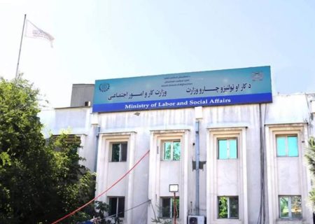 چهارشنبه ۲۸ اسد در افغانستان رخصتی عمومی اعلام شد