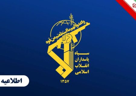سپاه پاسداران ایران: آشیانه پهپادهای آمریکایی در پایگاه پرنس حسن اردن هدف قرار گرفت
