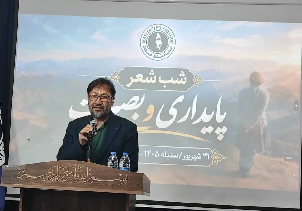 شب شعر پایداری و بصیرت در مشهد برگزار شد
