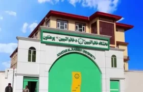 تعطیلی خاتم‌النبیین؛ تصمیم اداری یا تبعیض طالبان با یک نهاد علمی شیعی؟