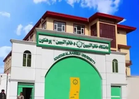 شورای مقاومت ملی: طالبان با بستن دانشگاه خاتم‌النبیین با علم و آموزش دشمنی می‌کنند