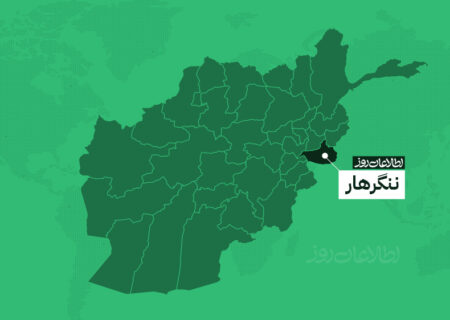 انفجار گلوله منفجرنشده در ننگرهار؛ سه کودک کشته شدند