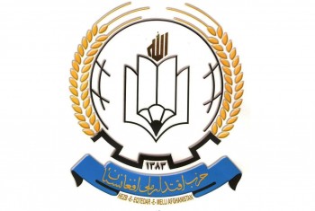 حزب اقتدار ملی: هجوم به خاتمالنبیین شکافهای اجتماعی و مذهبی را عمیق تر میکند