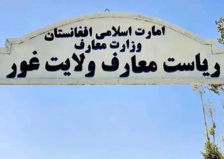 غور بیش از ۱۶۰ مرکز و صنف سوادآموزی ایجاد کرده است