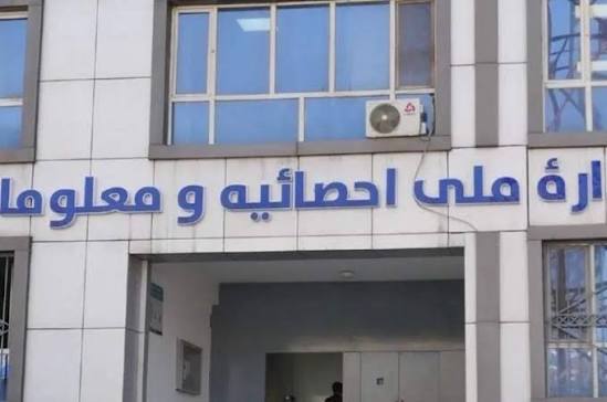 در شش ماه، برای بیش از ۸۶ هزار افغان تذکره کاغذی خدمات ارائه شد