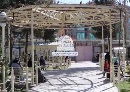 طالبان کلینیک فاطمه‌الزهرا (س) در غرب کابل را مسدود کردند