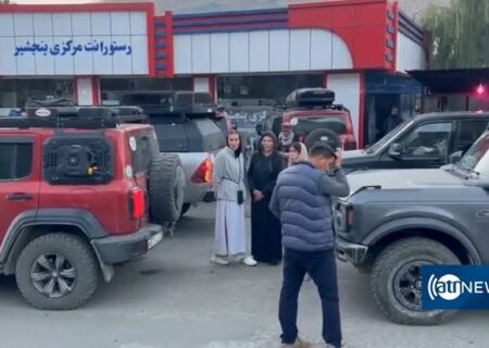 پنجشیر میزبان بیش از ۴۵۰ هزار گردشگر داخلی: ۷۰ گردشگر روس نیز وارد این ولایت شدند