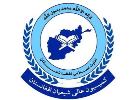 طالبان دفتر کمیسیون عالی شیعیان افغانستان را در کابل محاصره کردند