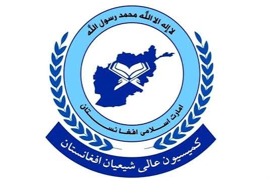 طالبان دفتر کمیسیون عالی شیعیان افغانستان را در کابل محاصره کردند