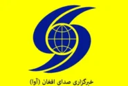 طالبان دفتر خبرگزاری آوا و مرکز تبیان در کابل را بستند: شماری از کارمندان تحت تعقیب قرار گرفتند