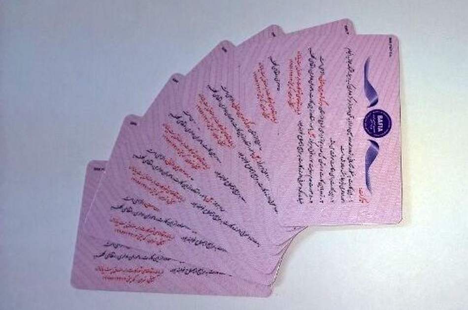 معافیت برخی دارندگان کارت آمایش و موقت از کد ثنا، بیمه و رهگیری مسکن