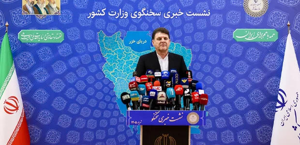 ایران از شناسایی بیش از ۴.۵ میلیون مهاجر افغانستانی خبر داد