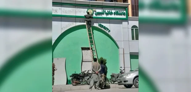 دانشجویان تکنالوژی طبی دانشگاه خاتم‌النبیین در بلاتکلیفی ادامه تحصیل