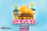 حضرت زینب (س)، الگوی ایستادگی زنان و خدمت به انسان